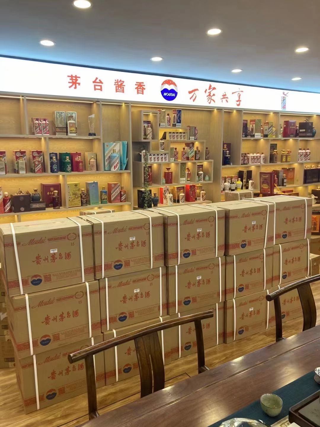 平顶山临沂郯城15年茅台酒礼盒回收多少钱哪里回收(附近上门回收茅台酒）?