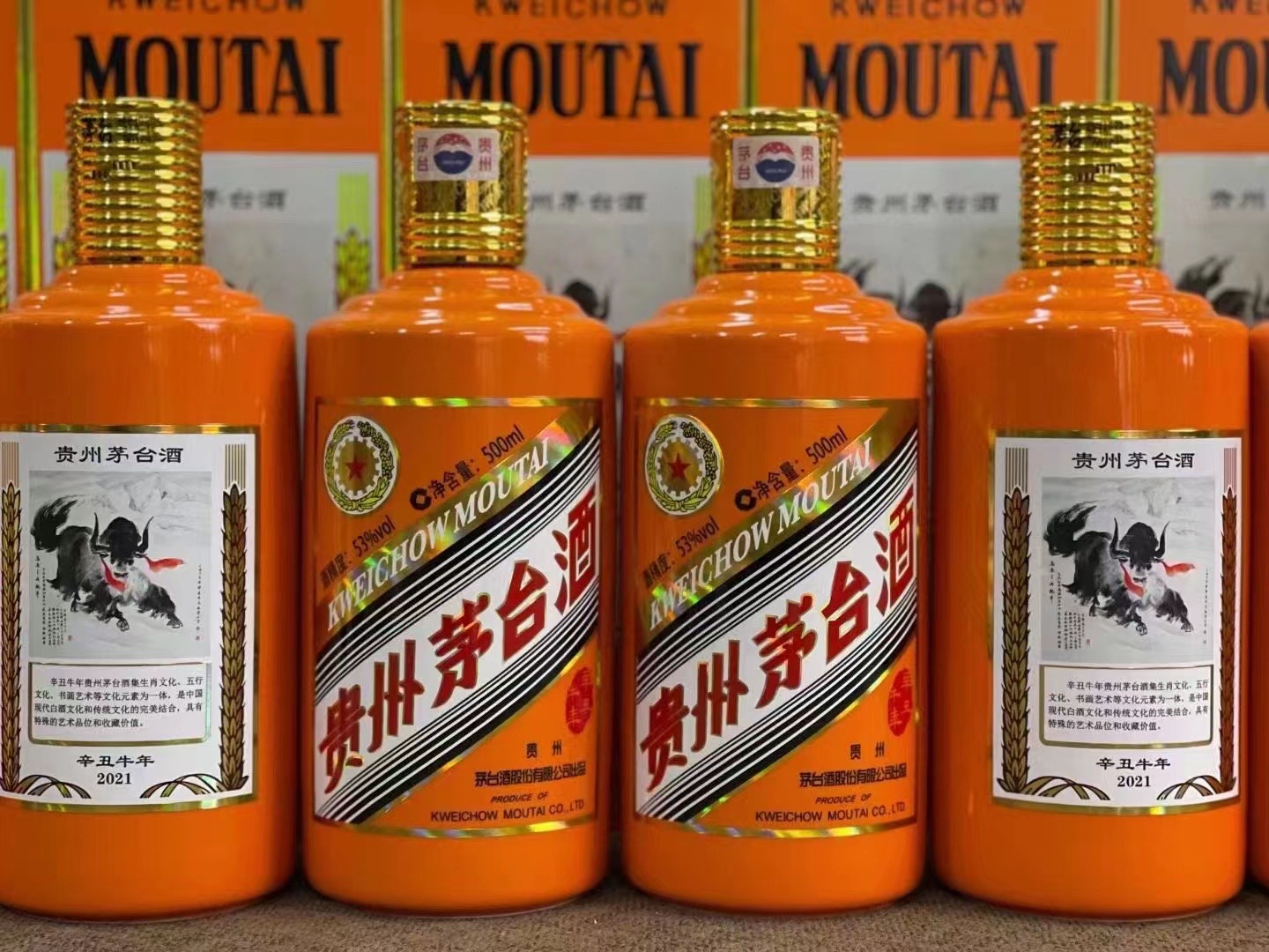 平顶山德州齐河回收50年陈年茅台酒价格哪里回收(附近上门回收茅台酒）?